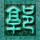 中方关于日本拥核问题的工作文件