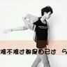 网易云音乐道歉
